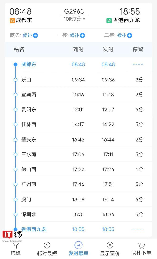 比特派垃圾-比特派two