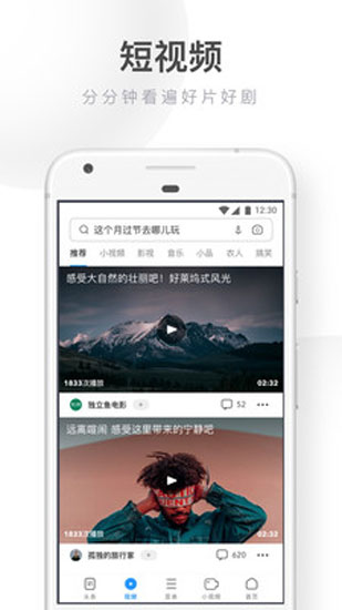 anyconnect安卓版下载-anyconnect安卓下载怎么用