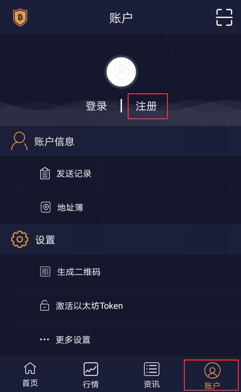 冷钱包app下载-冷钱包app下载安装