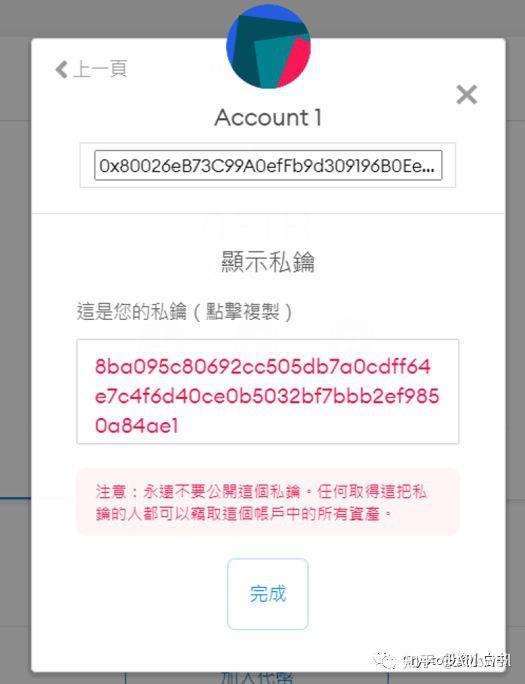 小狐狸钱包里的币地址了怎么办的简单介绍