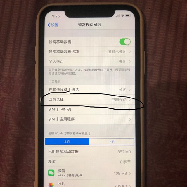 苹果xr可以装储存卡吗-苹果xr可以装储存卡吗手机