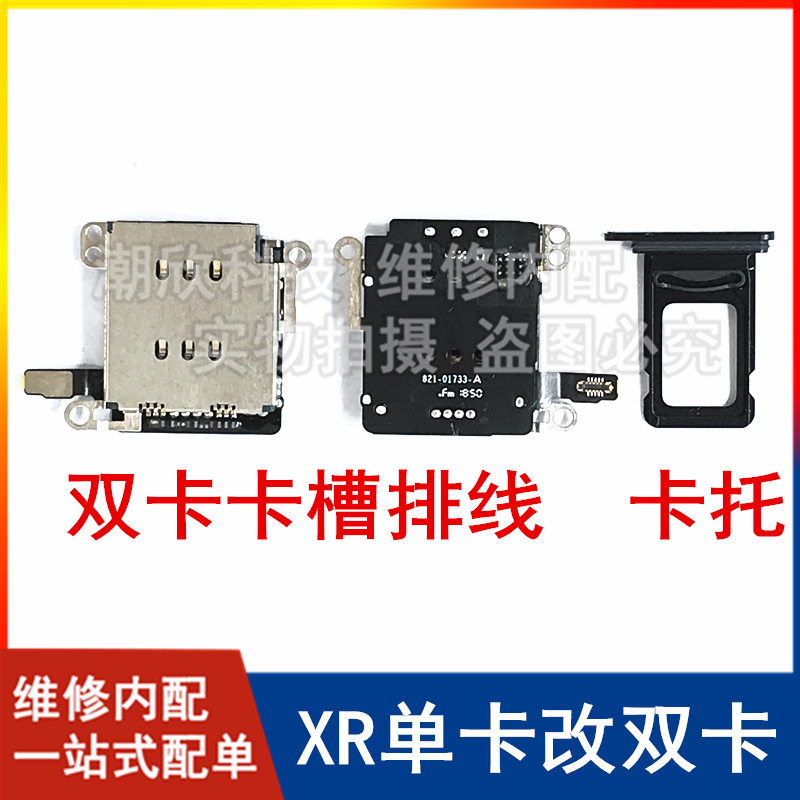 苹果xr可以装储存卡吗-苹果xr可以装储存卡吗手机