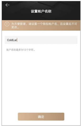 冷钱包怎么下载使用-冷钱包的资金怎么使用