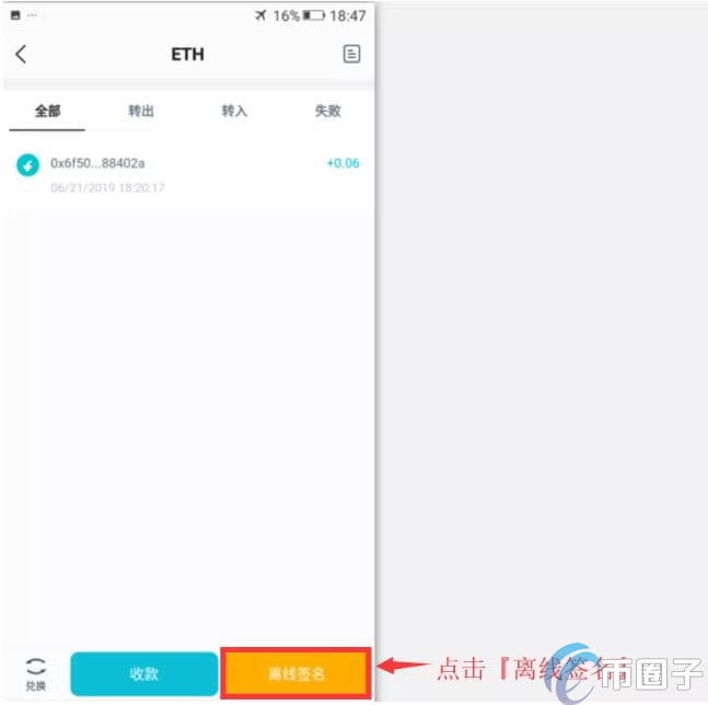 冷钱包怎么下载使用-冷钱包的资金怎么使用
