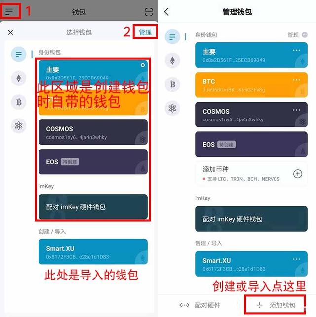 imtoken数字钱包地址-数字钱包imtoken用20