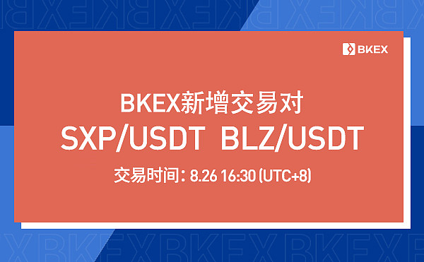 包含bkex交易平台的词条
