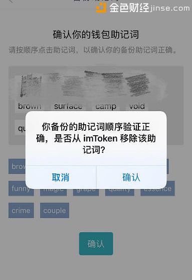 imtoken助记词忘了怎么找回-imtoken助记词忘记了怎么找回