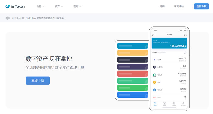 imtoken怎么添加trc-imtoken怎么添加usdt币种