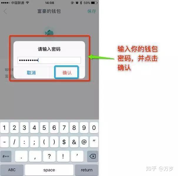 im钱包下载链接-im钱包20下载安装