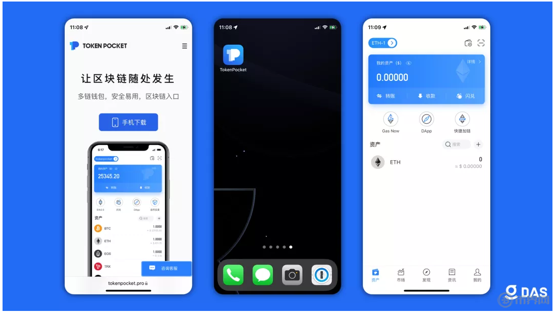怎样注册tokenpocket-tokenpocket是什么意思