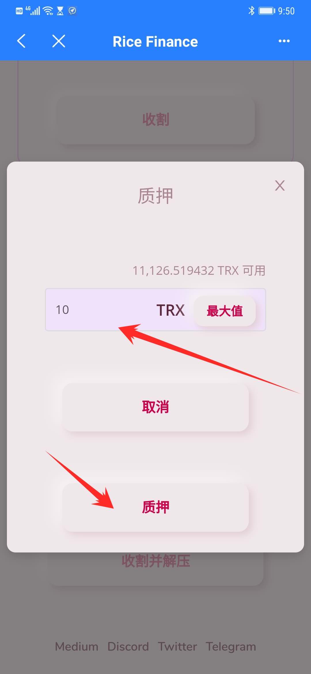 tp钱包怎么转币到交易所-tp钱包怎么把币转到ok交易所