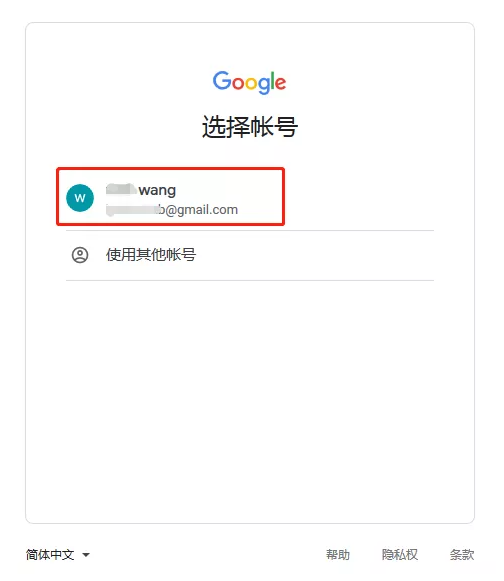 谷歌官网注册账号-谷歌官网注册账号2023