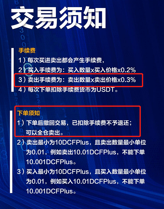 plus币现在多少钱一枚-plustoken开网在即