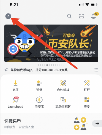 币安app官网下载安卓装的简单介绍