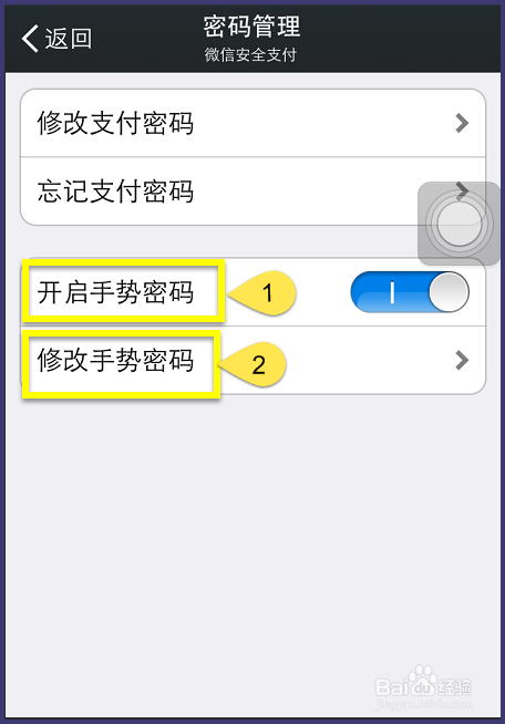 关于TP钱包支付密码忘记了怎么办?的信息