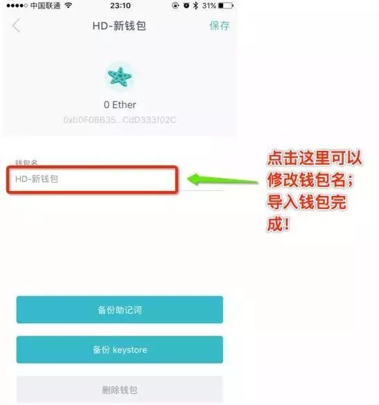 imtoken2.0钱包下载-imtoken20钱包下载安卓