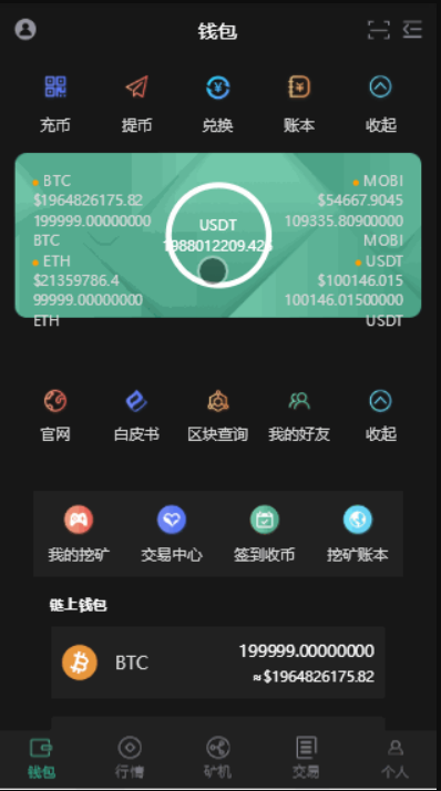 itoken钱包安卓版下载-imtoken钱包安卓版下载v1