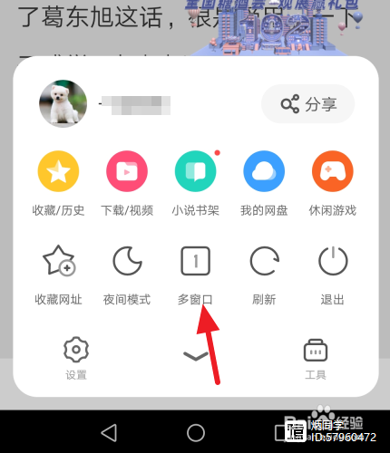 uc浏览器搜索记录删除怎么恢复正常-uc浏览器搜索记录删除怎么恢复正常使用