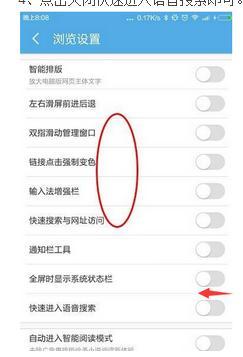 uc浏览器搜索记录删除怎么恢复正常-uc浏览器搜索记录删除怎么恢复正常使用