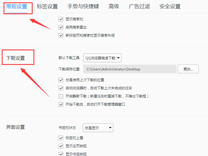 qq浏览器加密的文件在哪里-浏览器加密文件储存在哪里