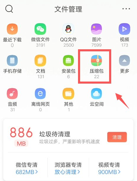qq浏览器加密的文件在哪里-浏览器加密文件储存在哪里
