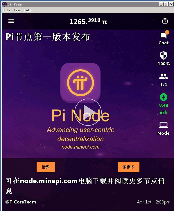 pi成功后的大概价格-pi成功后的大概价格最新
