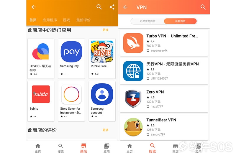 aptoide如何下载软件-downloadaptoide