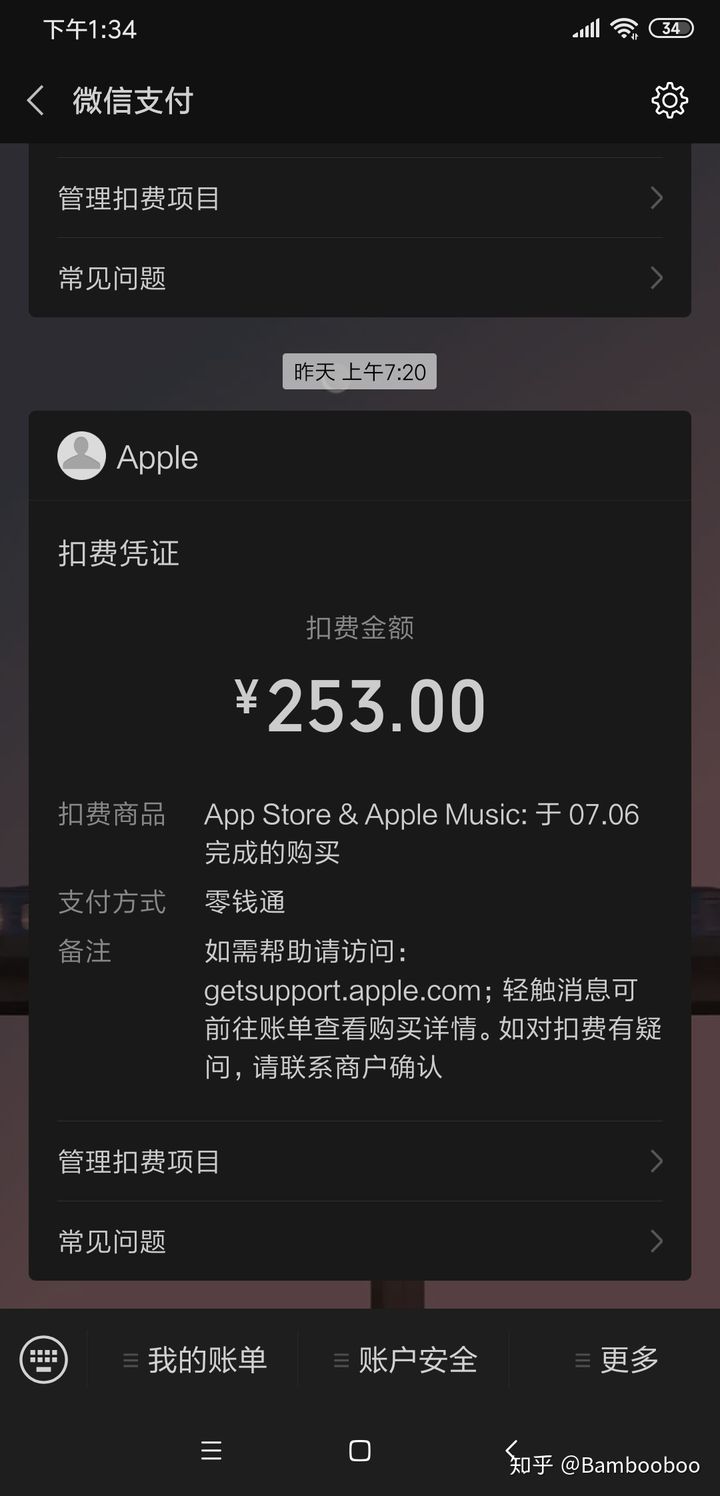 包含applestore苹果官网怎么退货的词条
