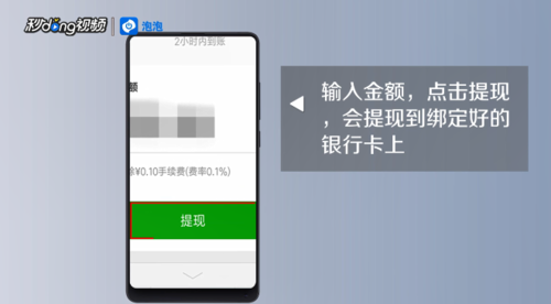 虚拟币提现到钱包要多久-虚拟币提现到钱包要多久才到账
