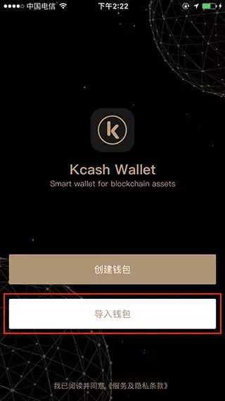 多链钱包和单链钱包-多链钱包和单链钱包哪个好