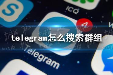 telegram怎么打开文件-telegeram下载的文件在哪