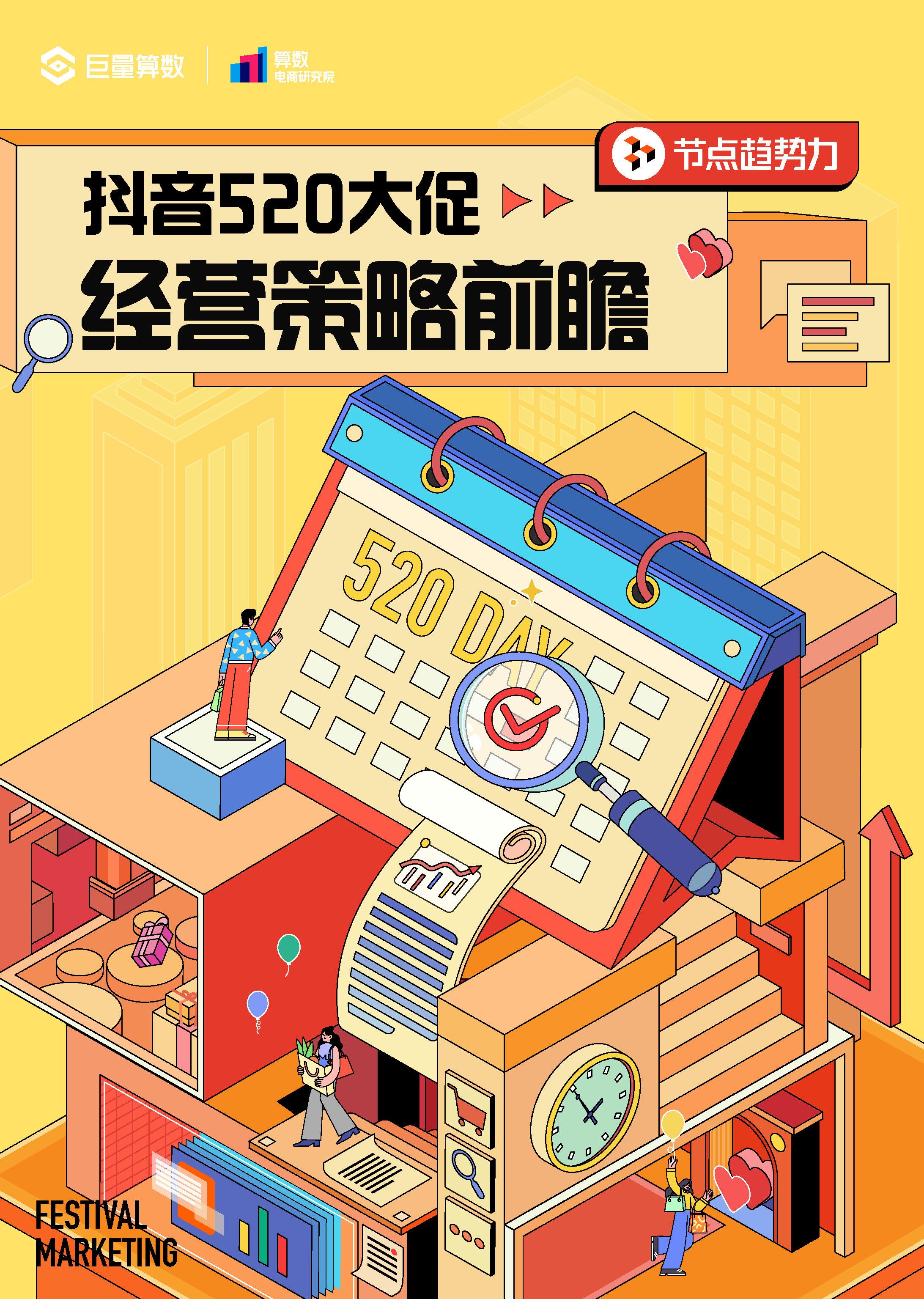 下载抖音2023最新版本-下载抖音2023最新版本图标