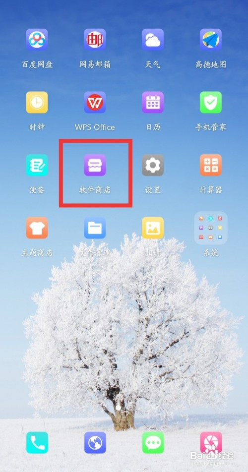 oppo无法下载软件是怎么回事-oppo无法下载软件是怎么回事啊