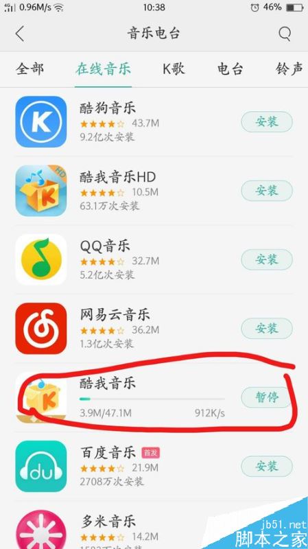 oppo无法下载软件是怎么回事-oppo无法下载软件是怎么回事啊