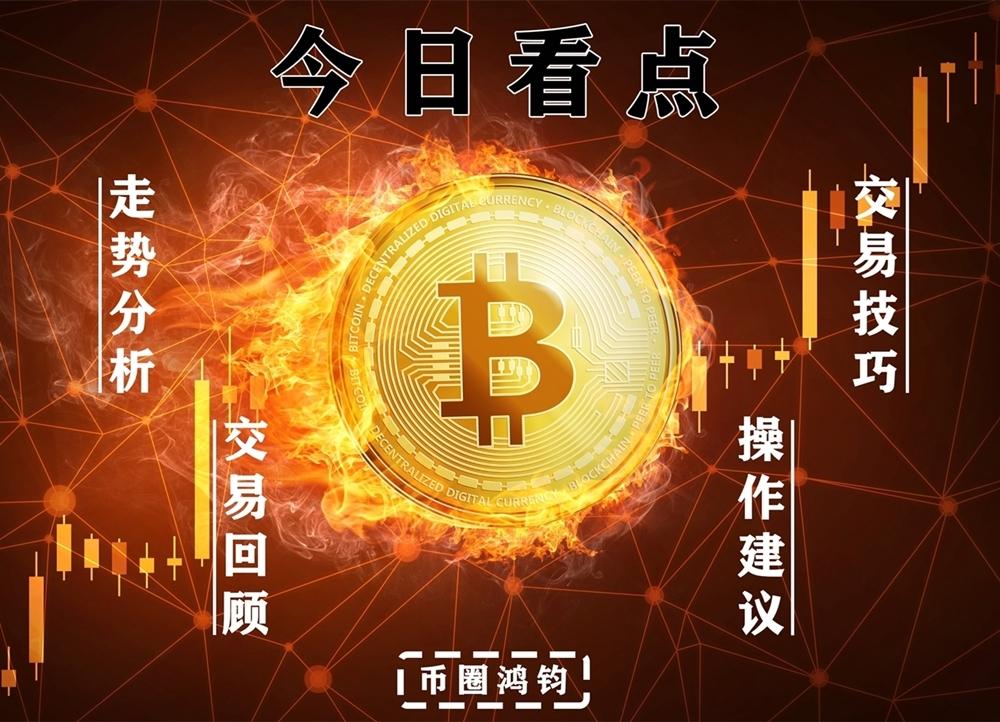 币圈最新消息-比特币圈最新消息