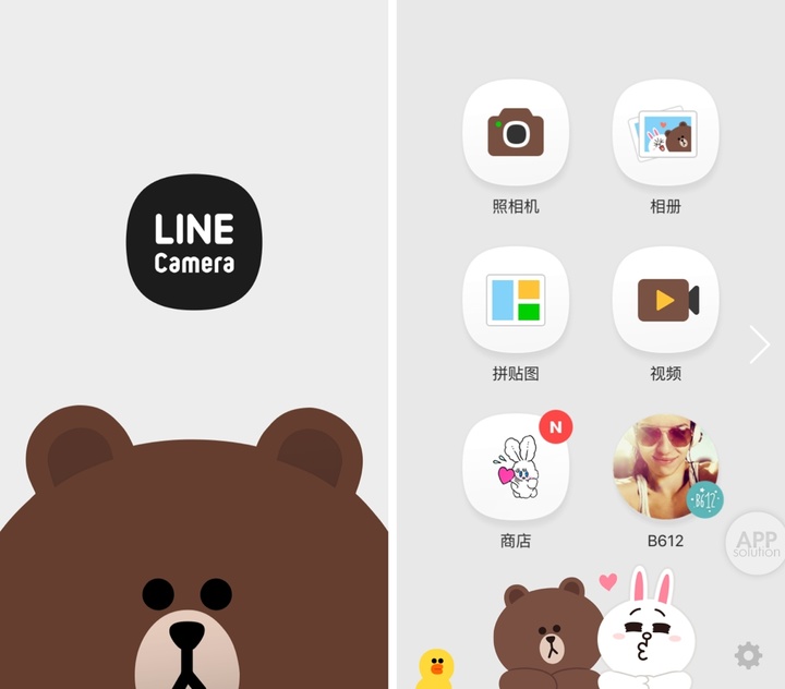 line聊天软件ios-line聊天软件在大陆能用吗