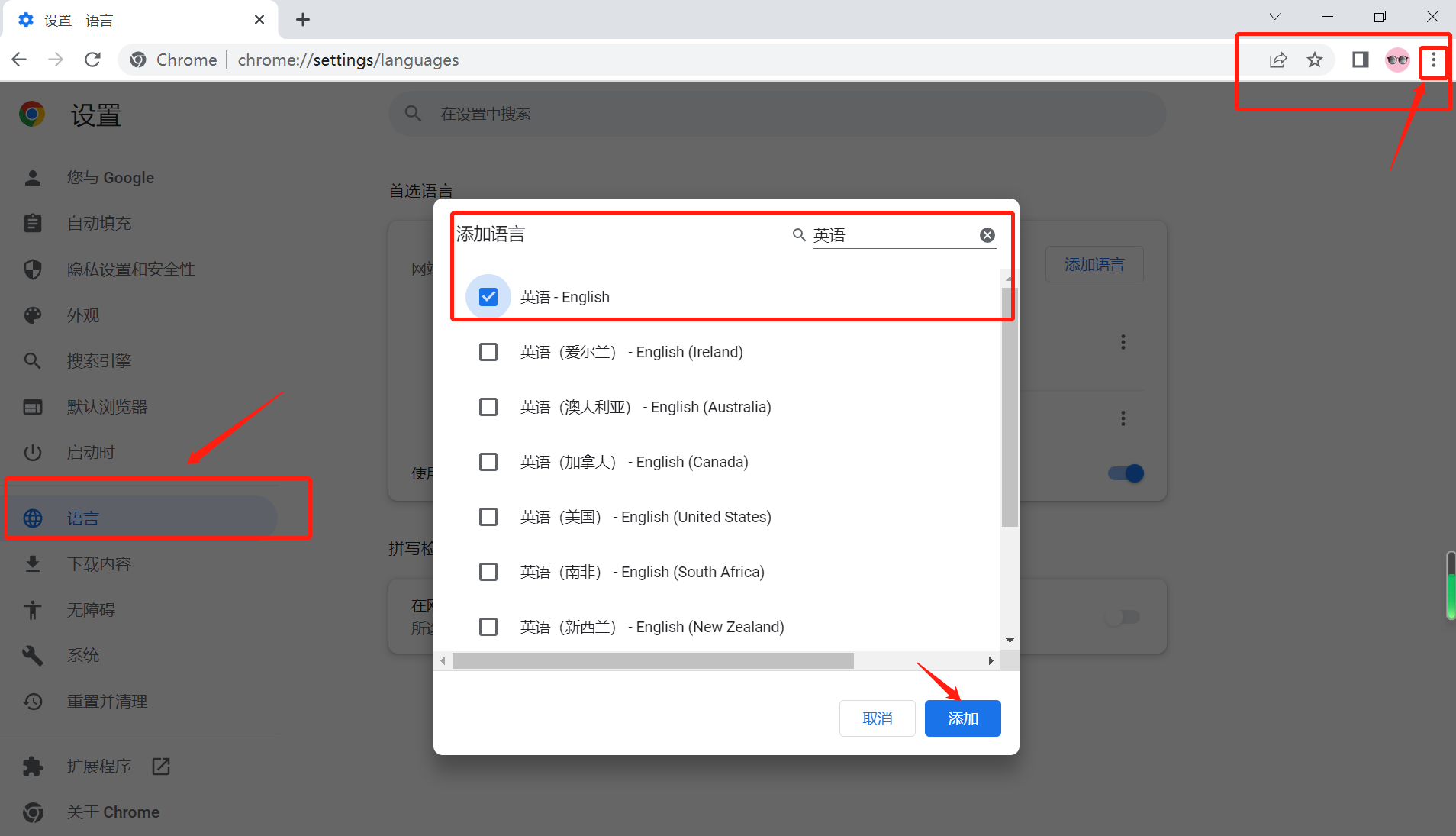 谷歌账号注册-谷歌账号注册显示错误