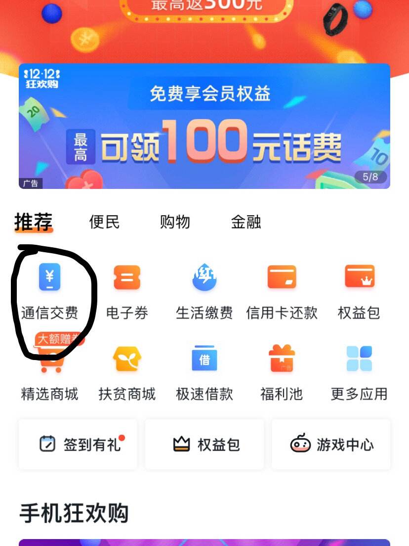 沃钱包有什么风险吗-联通沃钱包开通有什么利弊