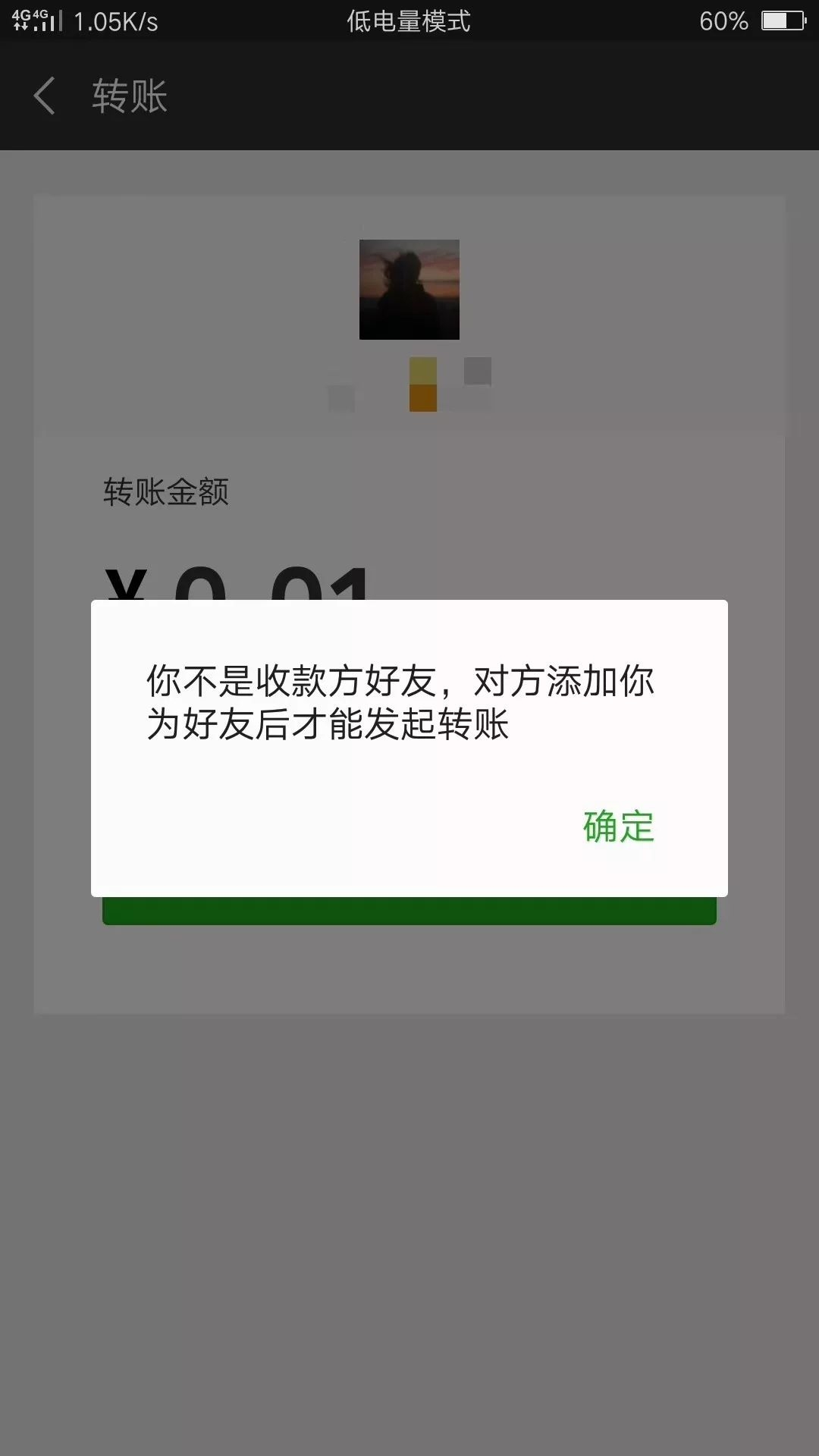 imtoken钱包怎么删除转账记录-怎么把imtoken 钱包的钱取出来啊