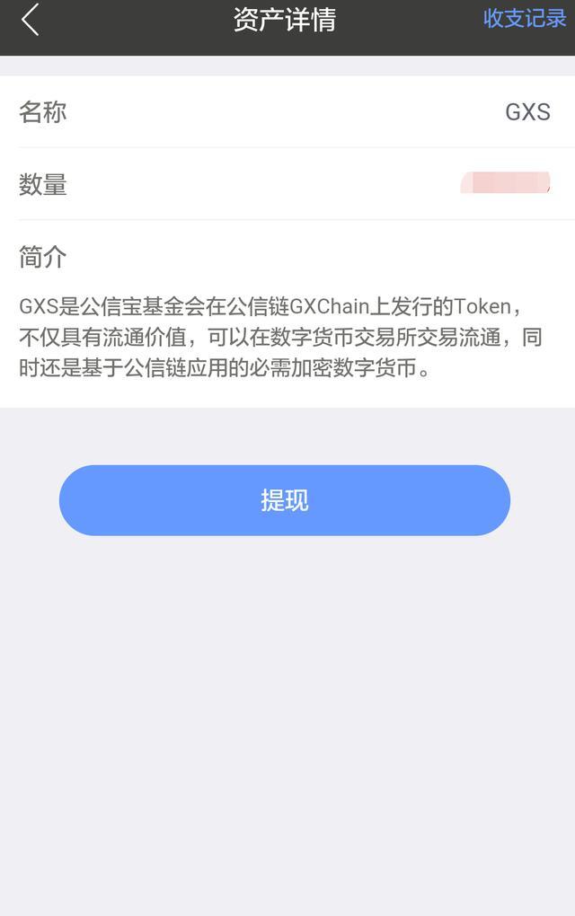 imtoken钱包怎么删除转账记录-怎么把imtoken 钱包的钱取出来啊