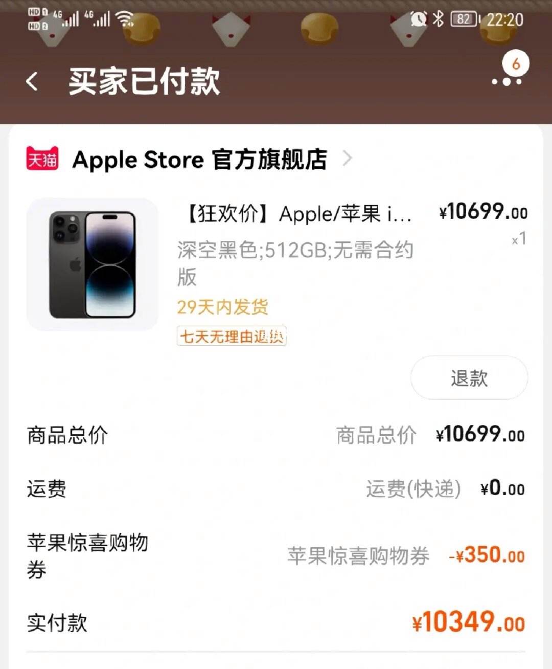 apple官网是从哪里发货-apple官网都是从哪里发货