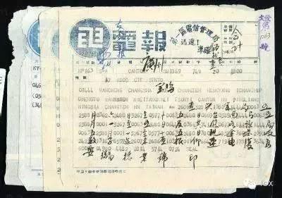 电报是什么意思-电报 是什么意思