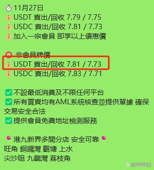 kyc派币是真的吗-pi币kyc是什么意思?关于kyc的一点经验分享