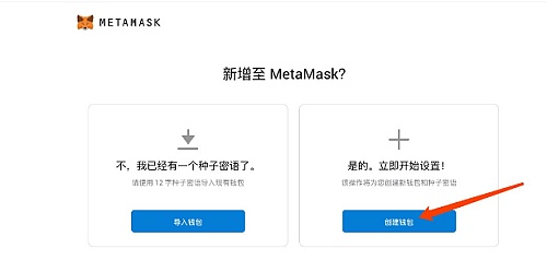 关于metamaskmatic的信息