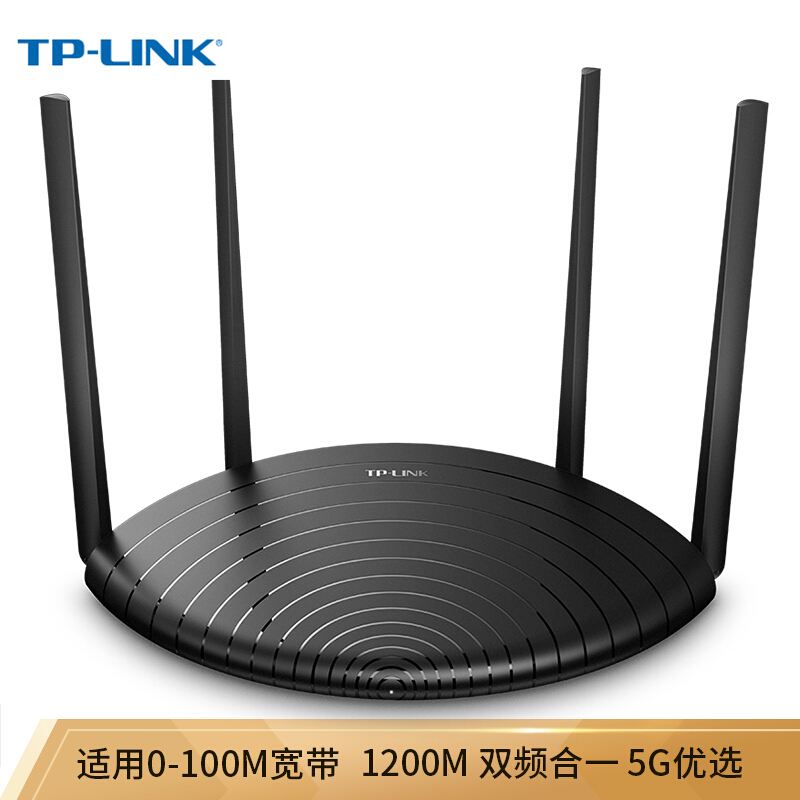 关于tplink官方旗舰店官网的信息