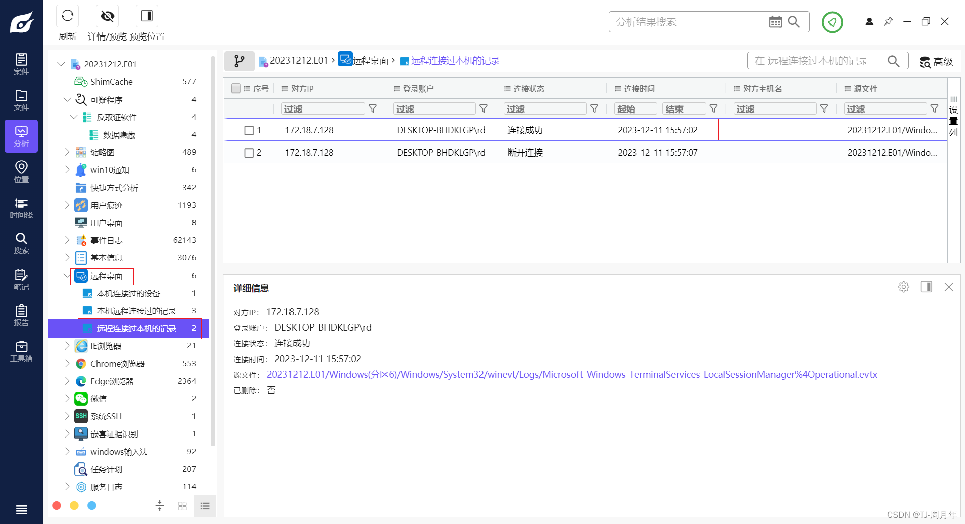 包含im钱包的私钥在哪里导入的词条