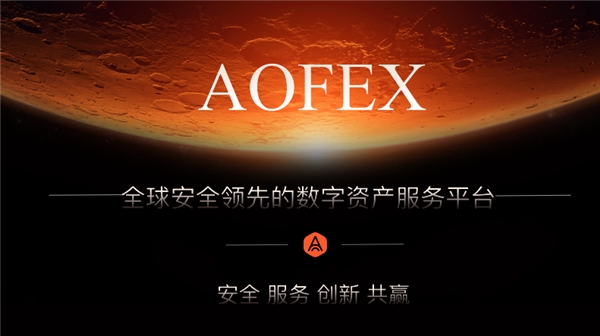 欧联交易所官网最新下载-欧联交易所app下载216