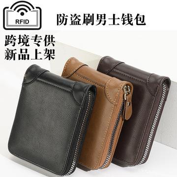 钱包最新消息-钱包最新消息怎么关闭