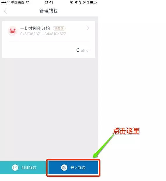 imtoken钱包资产怎么找回-imtoken资产被盗能找回来吗