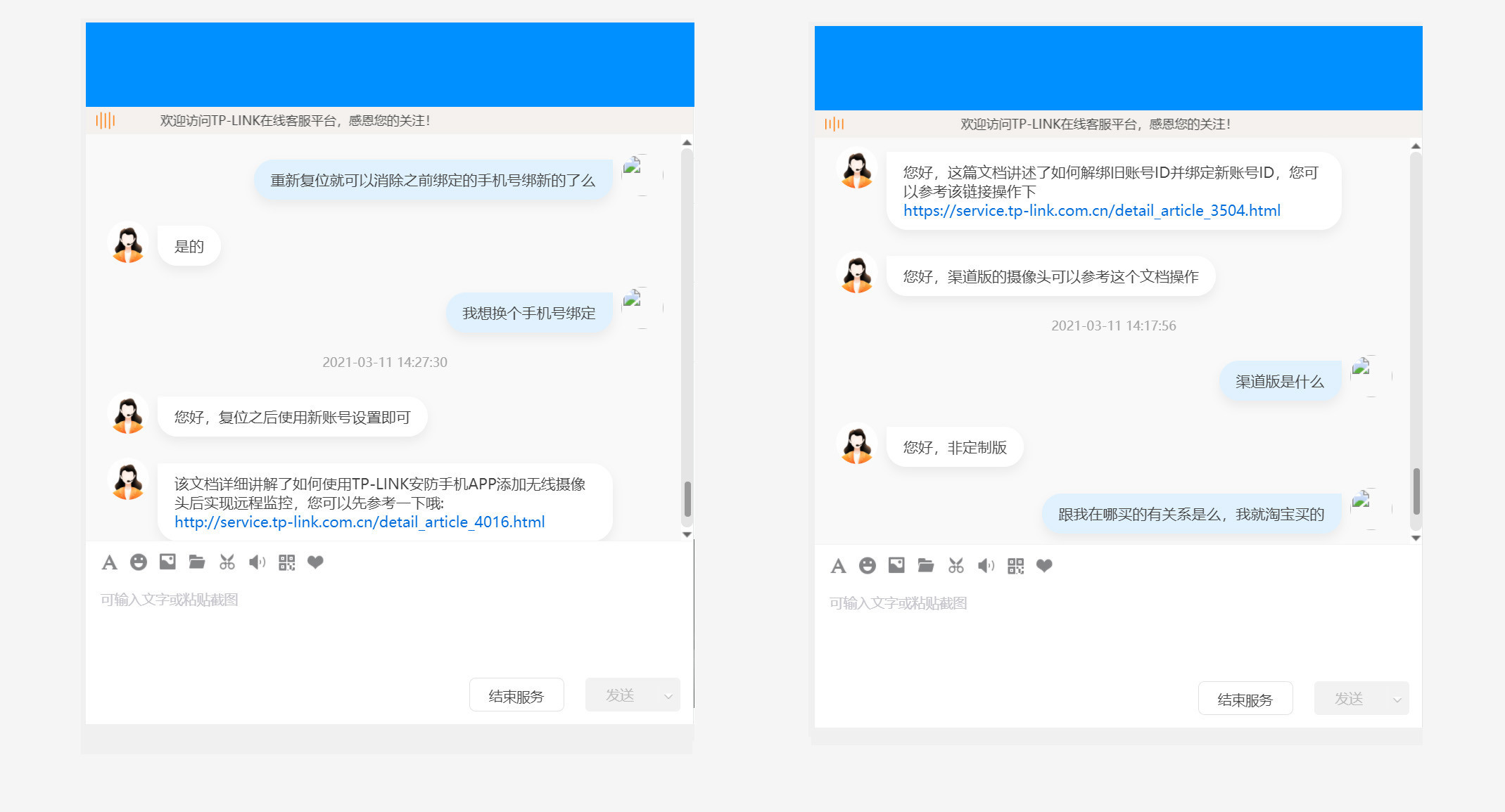 tp钱包客服在哪找人工服务-tp钱包客服在哪找人工服务电话
